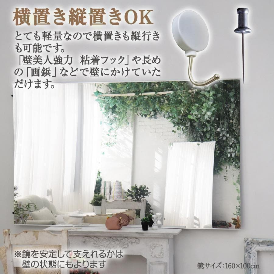 【中古】ダンスミラー 割れない鏡 幅80x160cm 姿見 木色 15番