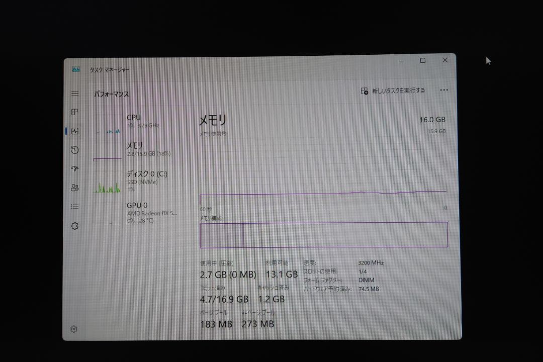 SP 16GB DDR4 メモリー 3200MHz CL22