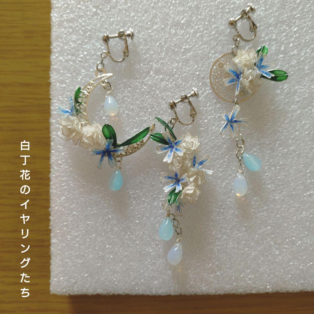 ムギオーダーページ。