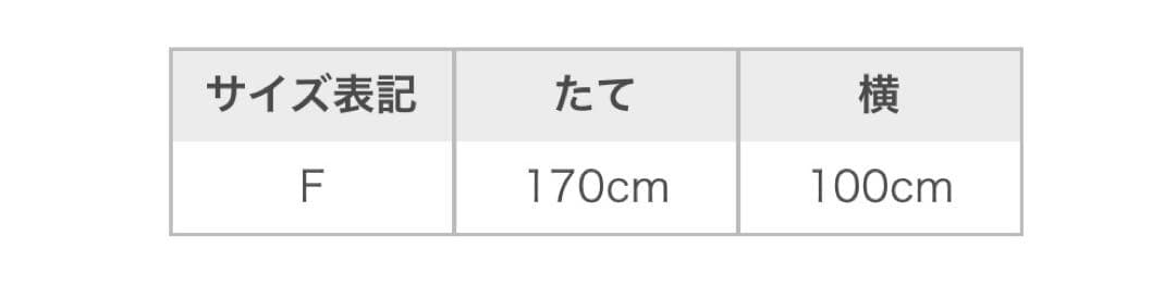 ジェラートピケ 【Sleep】ビジョンフリーゼ　ブランケット&ピローケース