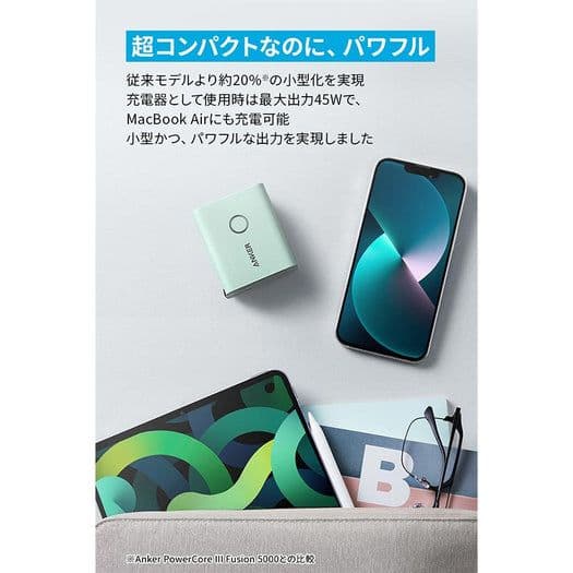 Anker 521 Power Bank (ホワイト) ×２個セット