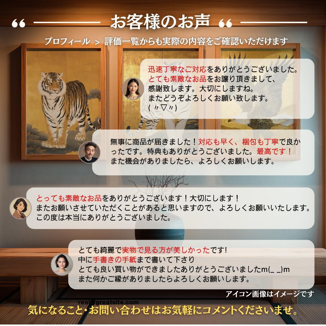 A4_3点おまとめ☆はたはた様☆