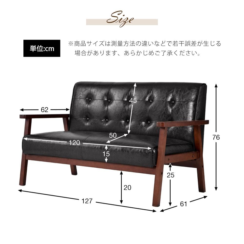 人気再入荷！【新品】2人掛けソファ ソファー　オシャレ　BLACK・ブラック