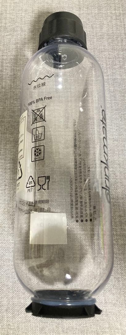 ☆ドリンクメイトシリーズ620 炭酸メーカー drinkmate DRM1011