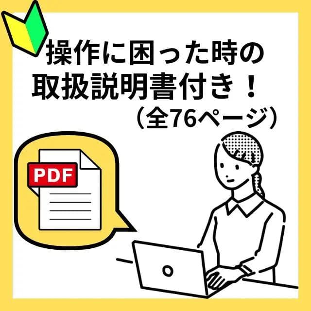 【Office2021付】東芝 ★Win11Pro★爆速SSD★i3ノートPC