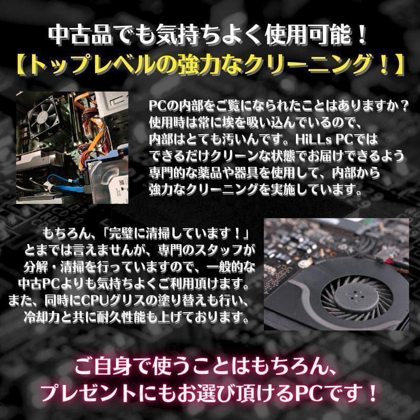 T626 6画面 トレーディングPCフルセット デイトレ 株取引 FX 仮想通貨