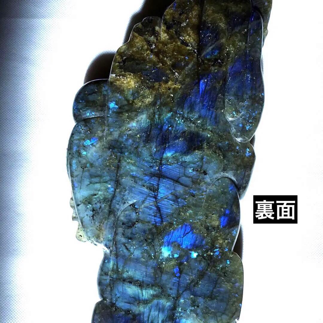 龍彫刻置物　縁起物　天然石　最高品質ラブラドライト　パワーストーン　1点限定