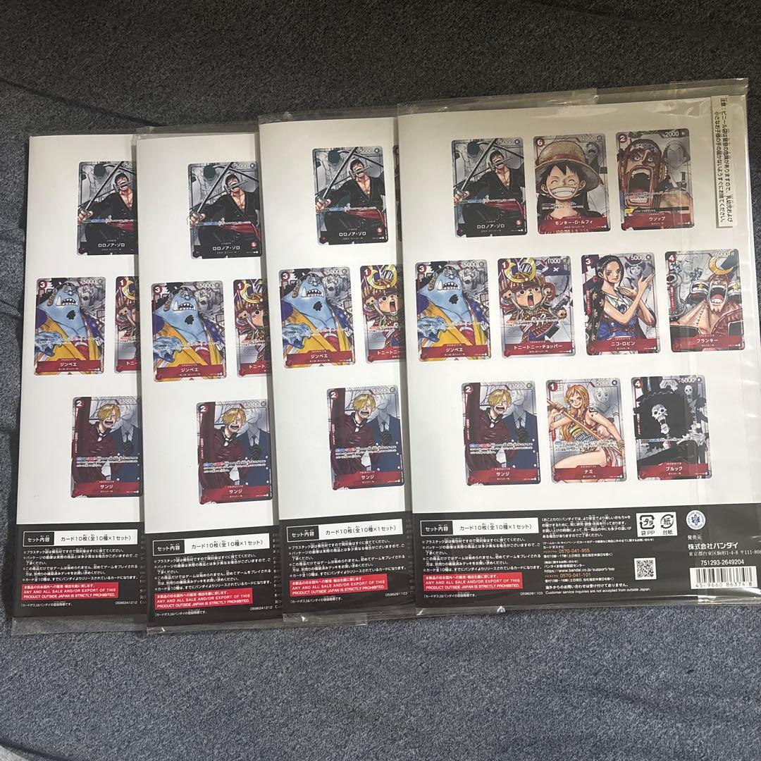 プレミアムカードコレクション 25周年エディション 4冊 未開封