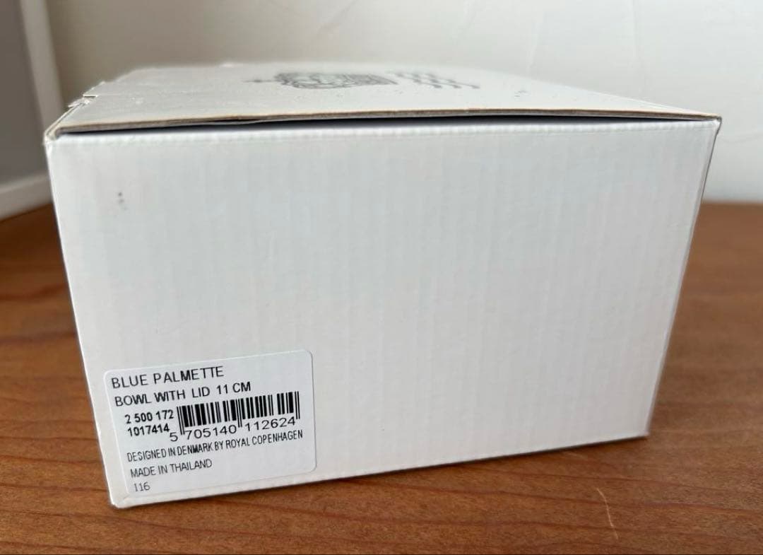 ブルーパルメッテ　ボウル　蓋つき