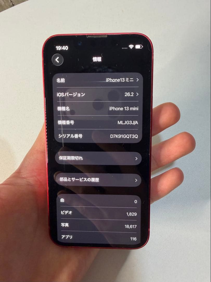 スマートフォン本体 y002