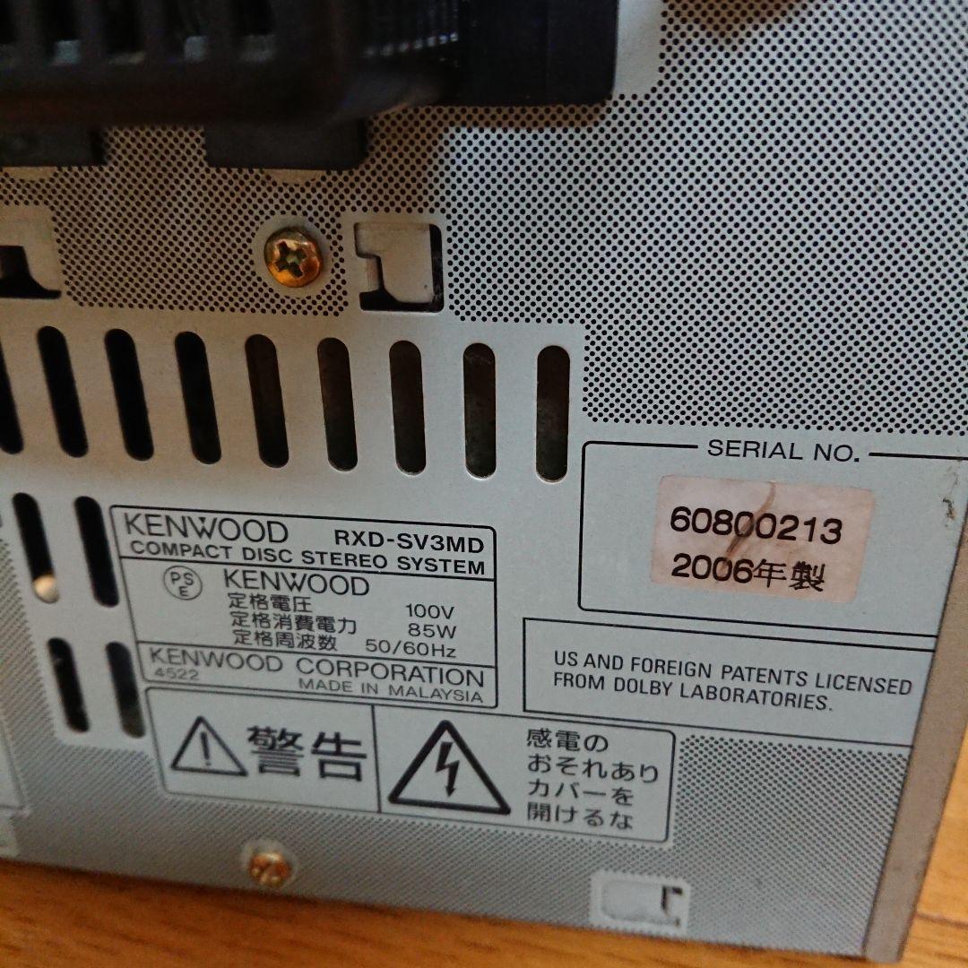 【リモコン付き】KENWOOD RXD-SV3MD ミニコンポ 本体