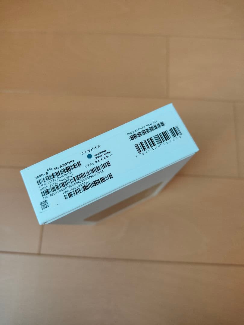 モトローラ　moto g66y 5G　ブラックオイスター　新品未使用 未開封品