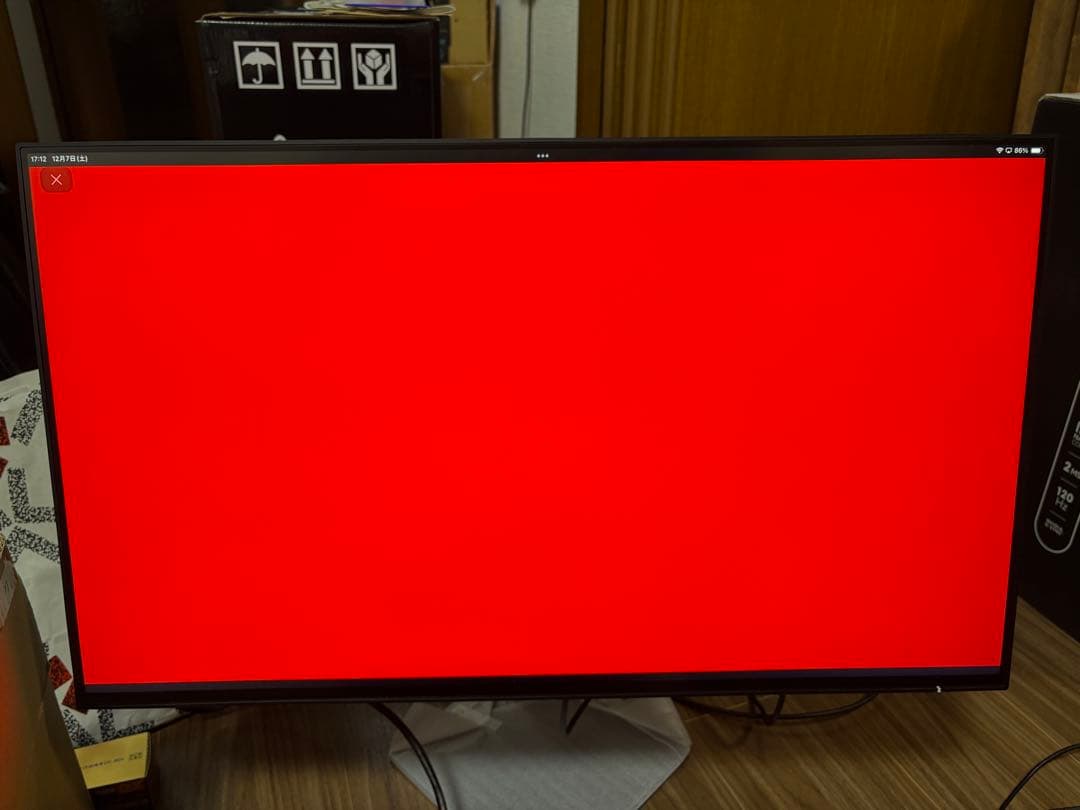 亦然易爆