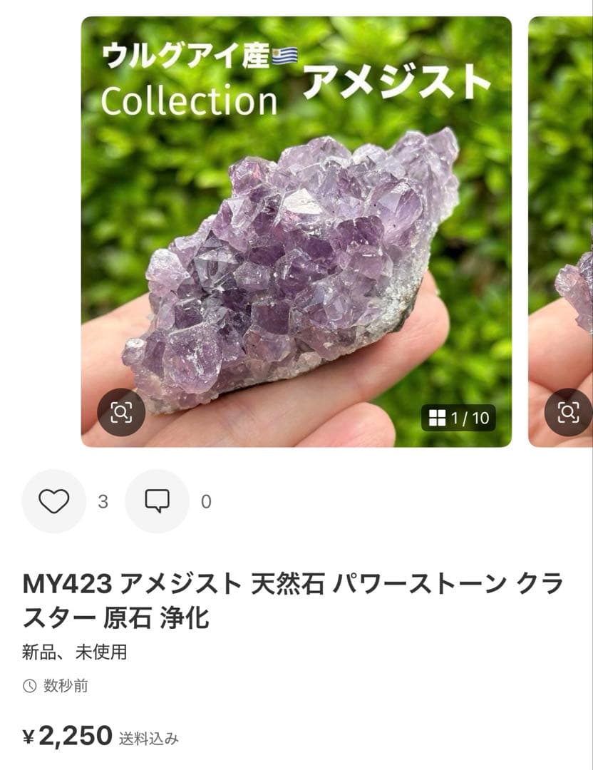 かすみ♡プロフ必須！！様 リクエスト 5点 まとめ商品