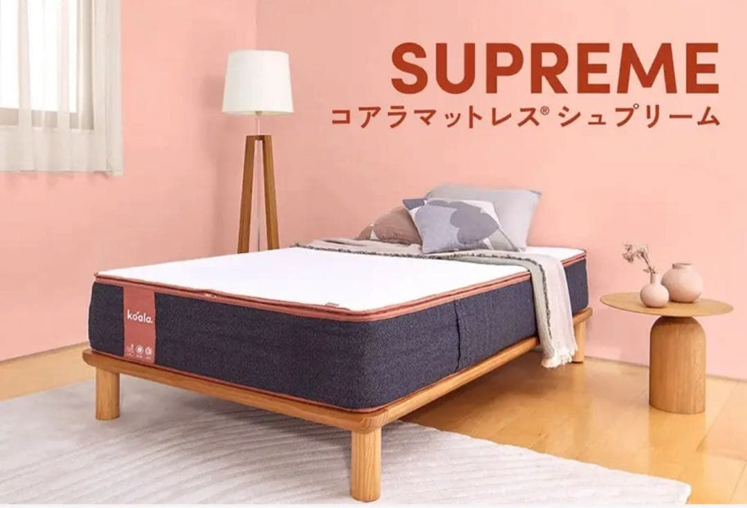 ✨コアラマットレスシュプリーム✨シングル✨正規品✨全国発送✨koala(R)