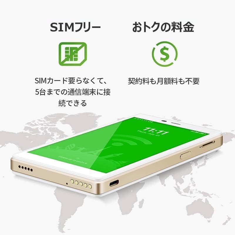 ギガ付きセット 3900mAhモバイルルーター SIMフリー日本韓国通用30ギガ