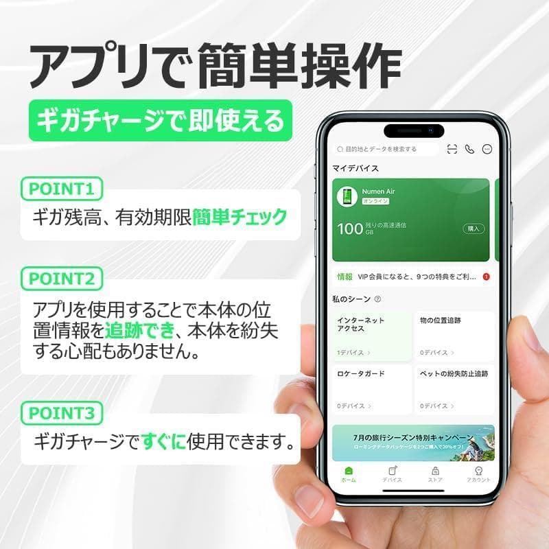 ギガ付きセット 3900mAhモバイルルーター SIMフリー日本韓国通用30ギガ