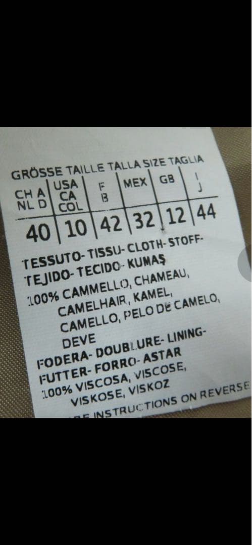 ジャケット・アウター sold out