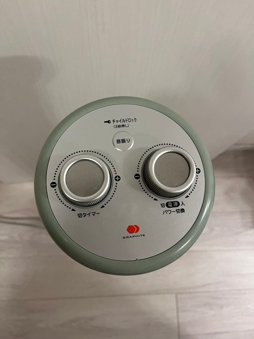 【ノボちゃん】アラジン 遠赤グラファイトヒーター　CAH-1G9D(G)