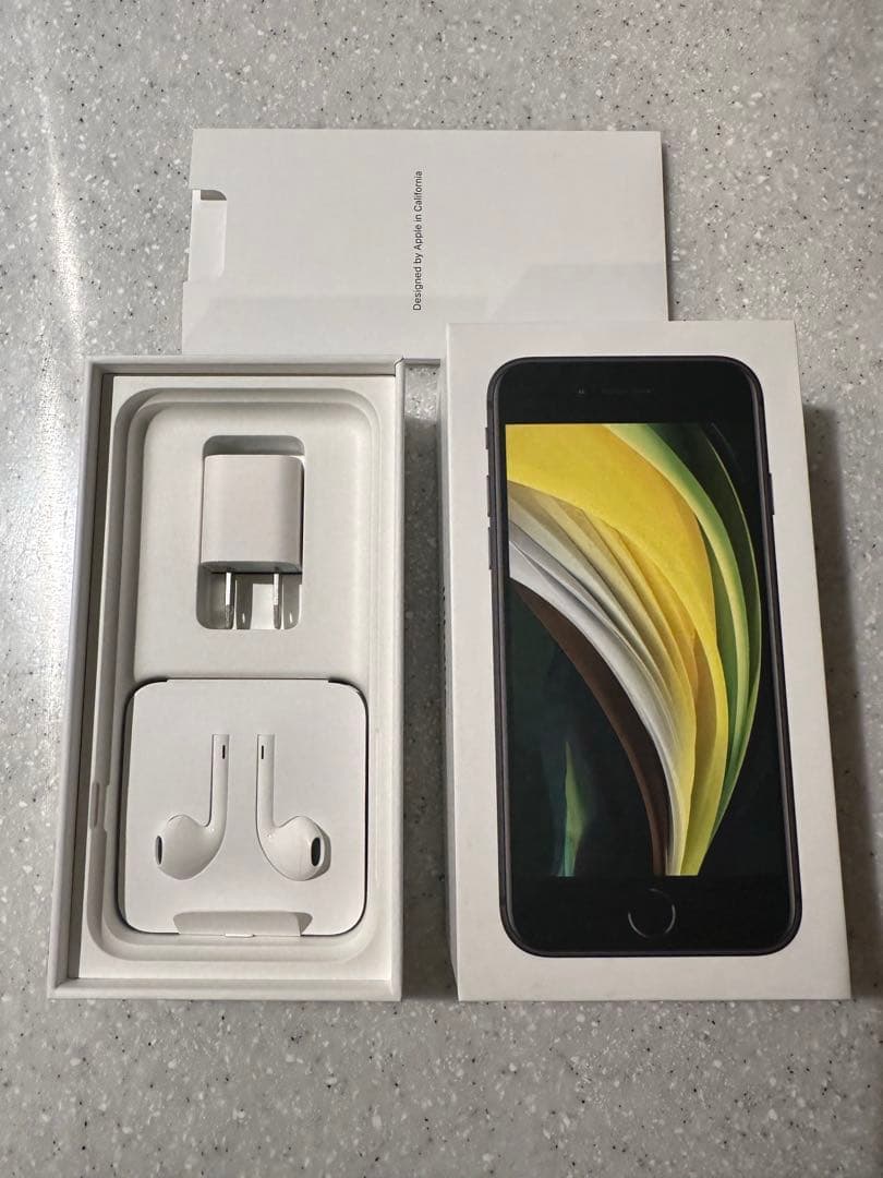 難有 iPhone SE2 64GBブラック SIMフリー MX9R2J/A