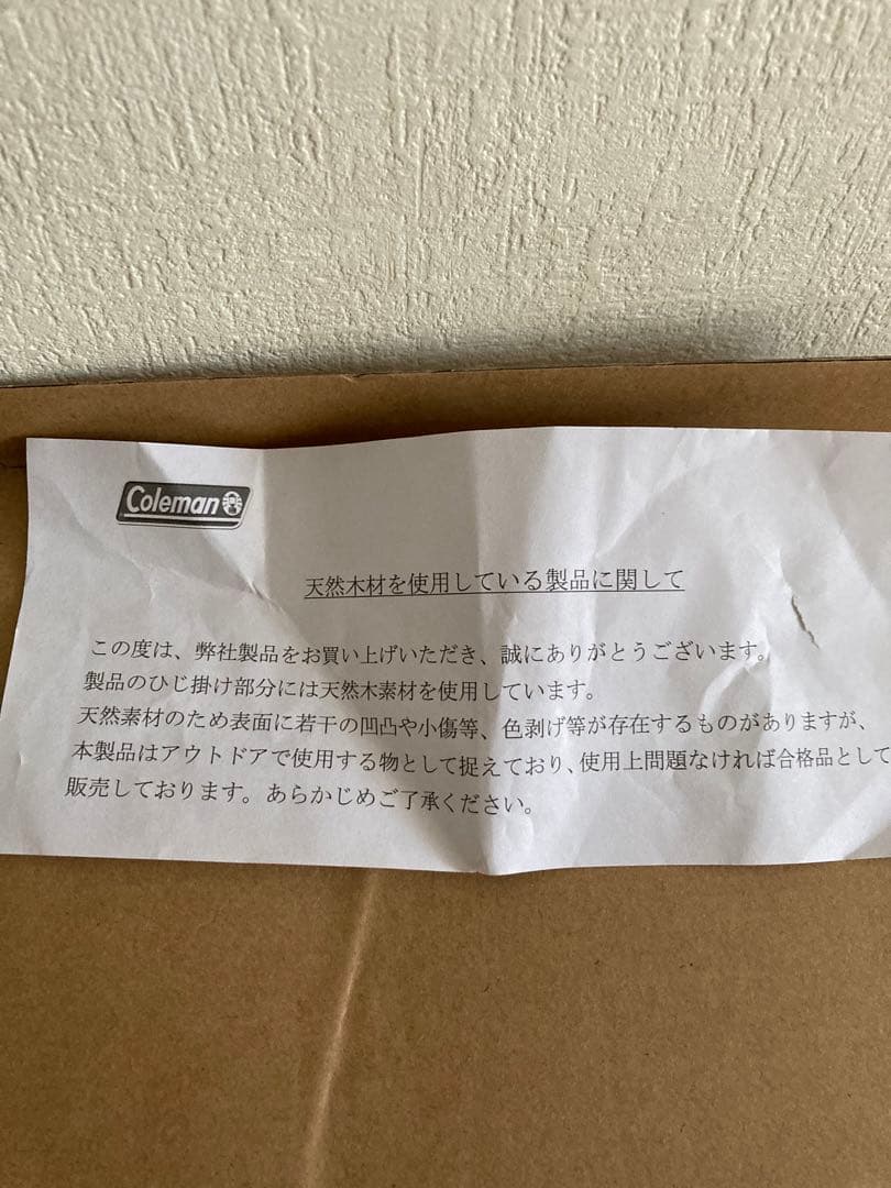 コールマン　ファイヤーサイド　レイチェア　コヨーテブラウン