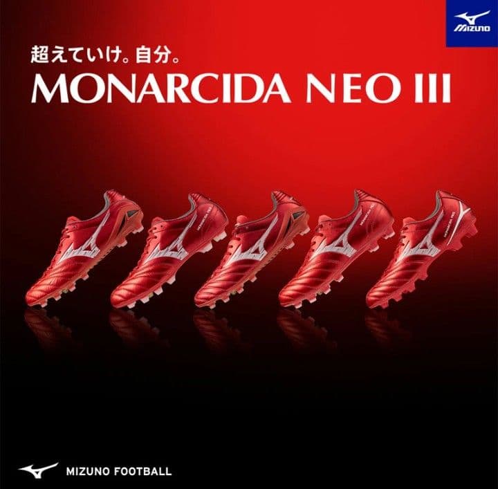 ◇【国内正規品・新品】モナルシーダ NEO 3 WIDE ELITE　26.5㎝