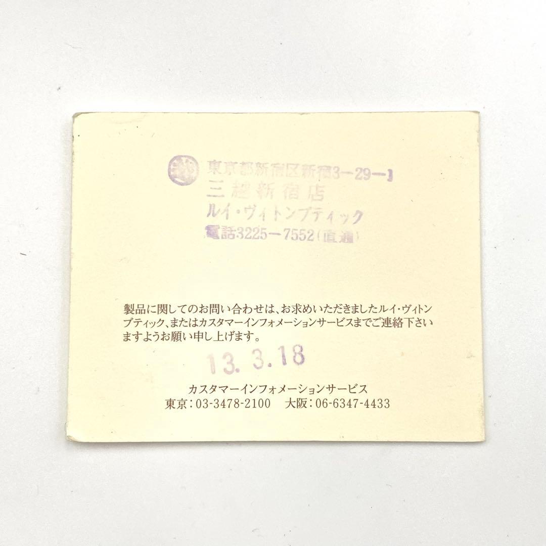 ルイヴィトン タイガ ポルトドキュマン ロザン メンズ ビジネスバッグ エピセア