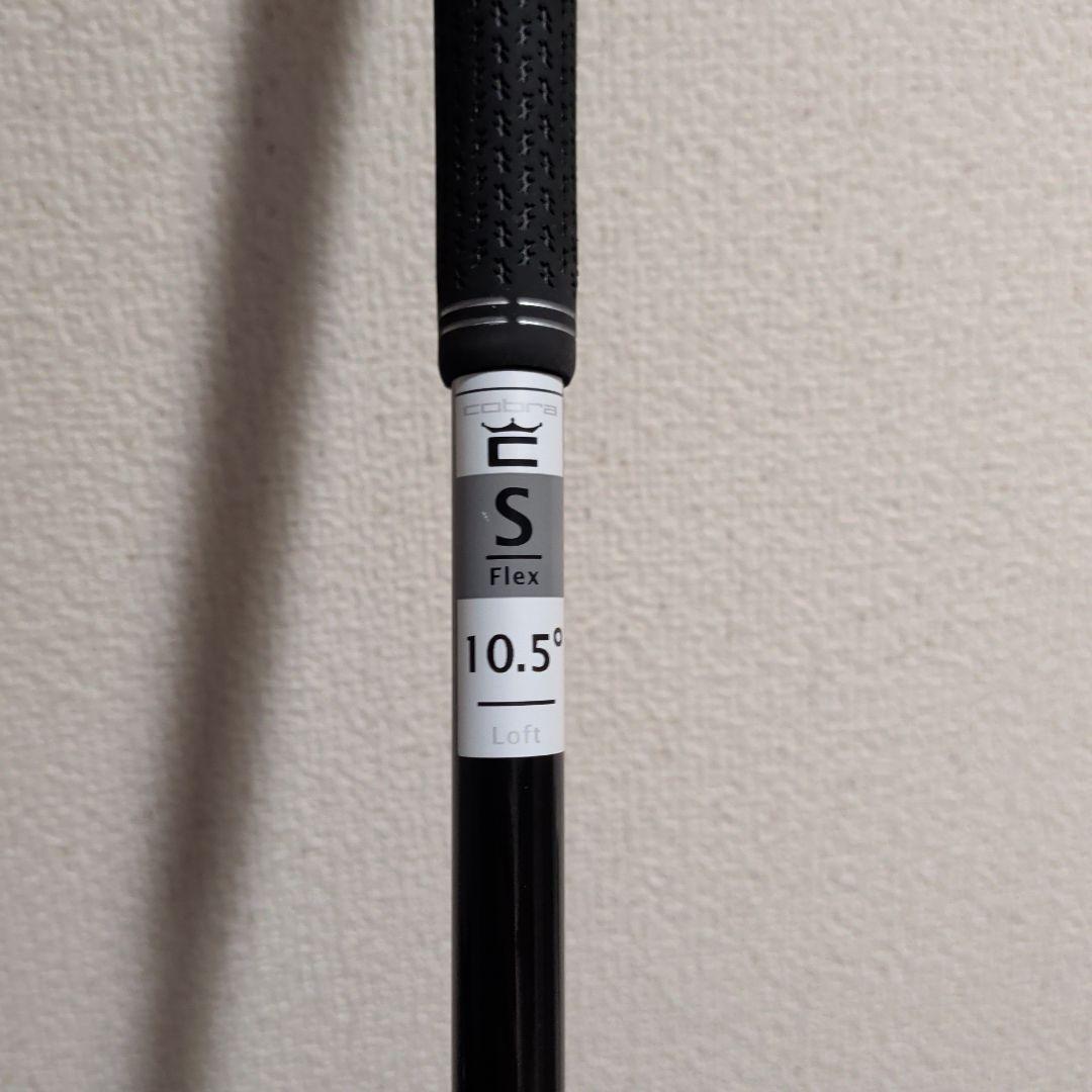 コブラ　オプティム　マックスD ドライバー　optm