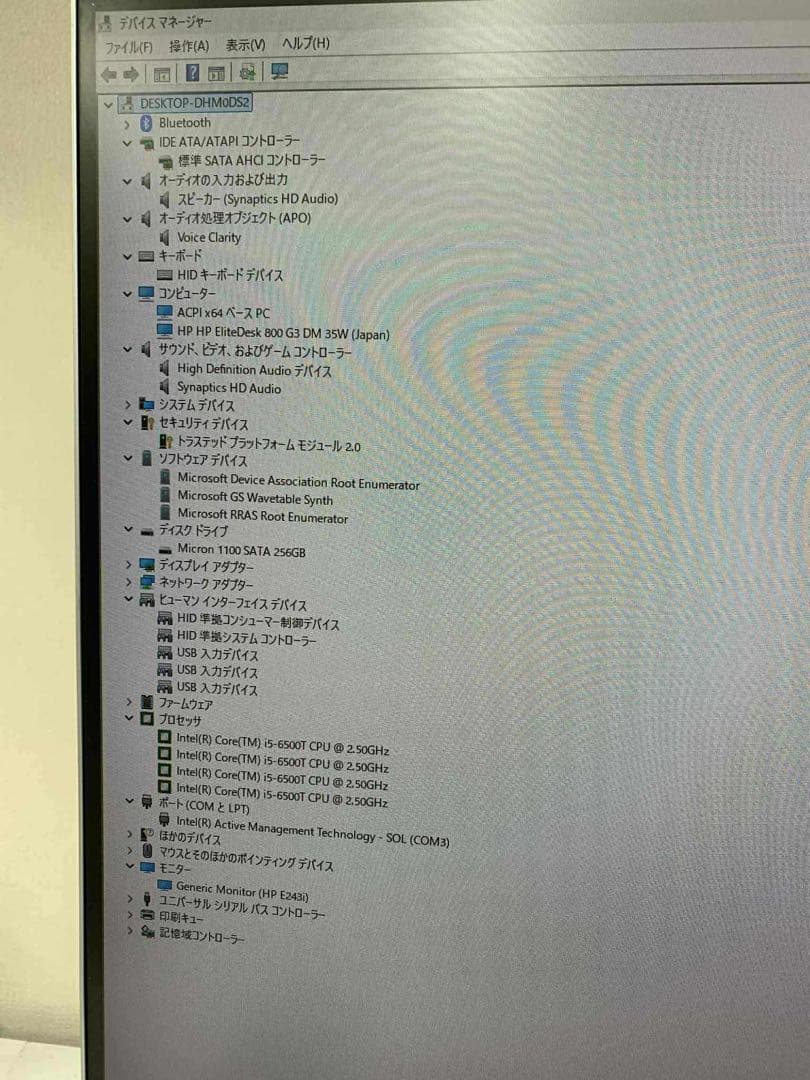 HP EliteDesk 800 G3 デスクトップPC