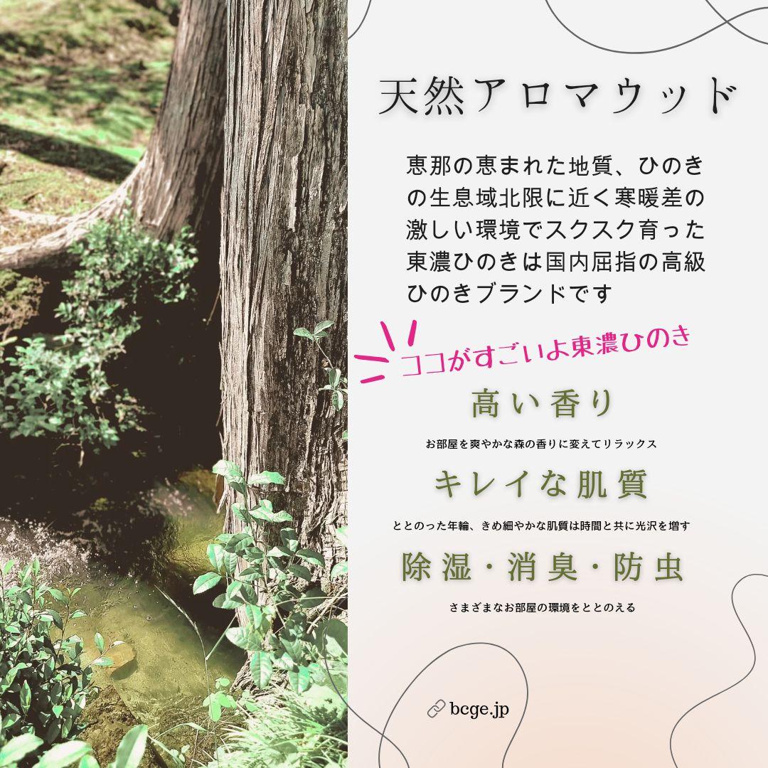 ひのき 炙り アイアンレッグテーブル オーガニック
