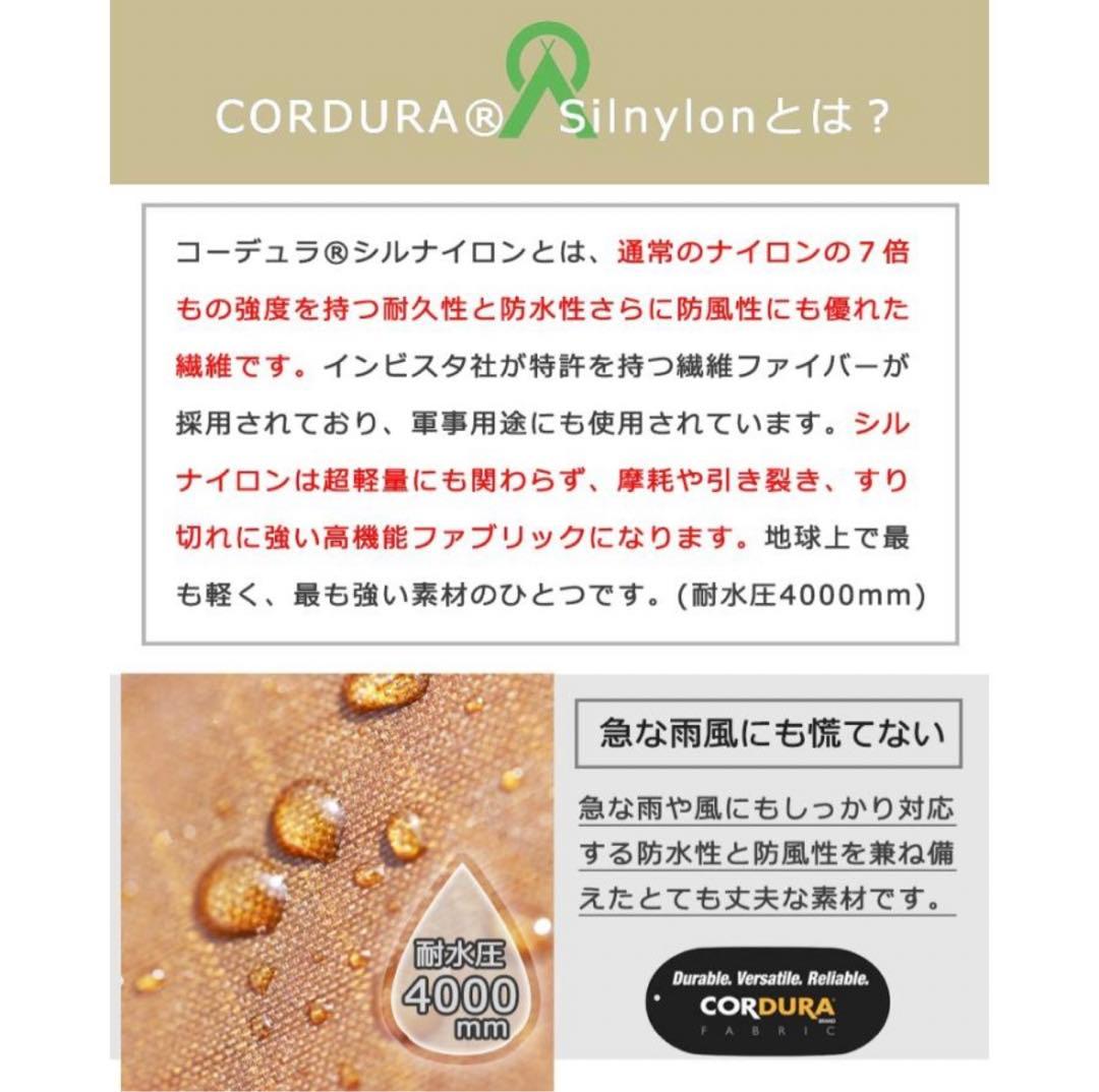 ティピーテント レッドクリフ 6人用 ワンポールテント ハイブリット 軽量