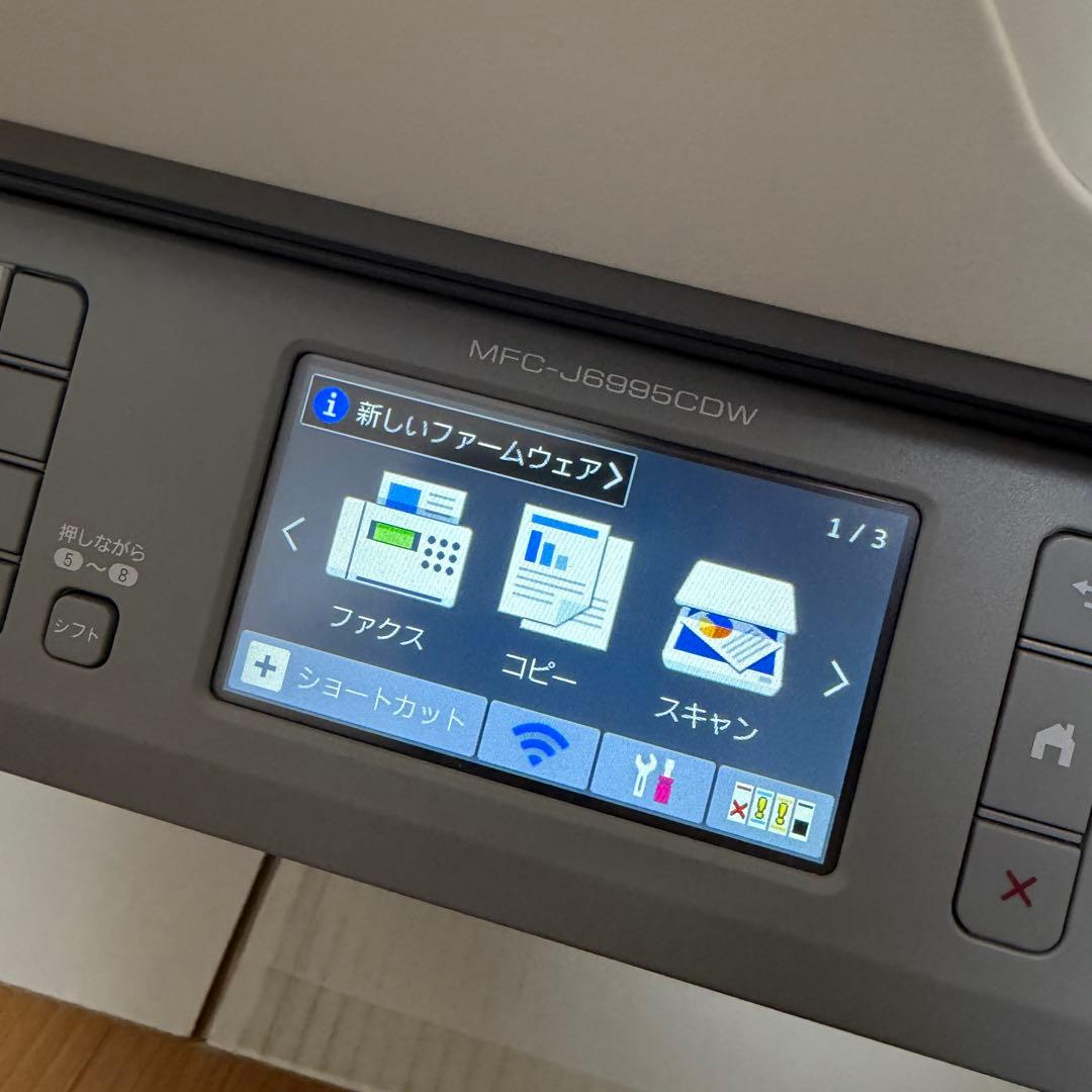Brother A3複合機 MFC-J6995CDW