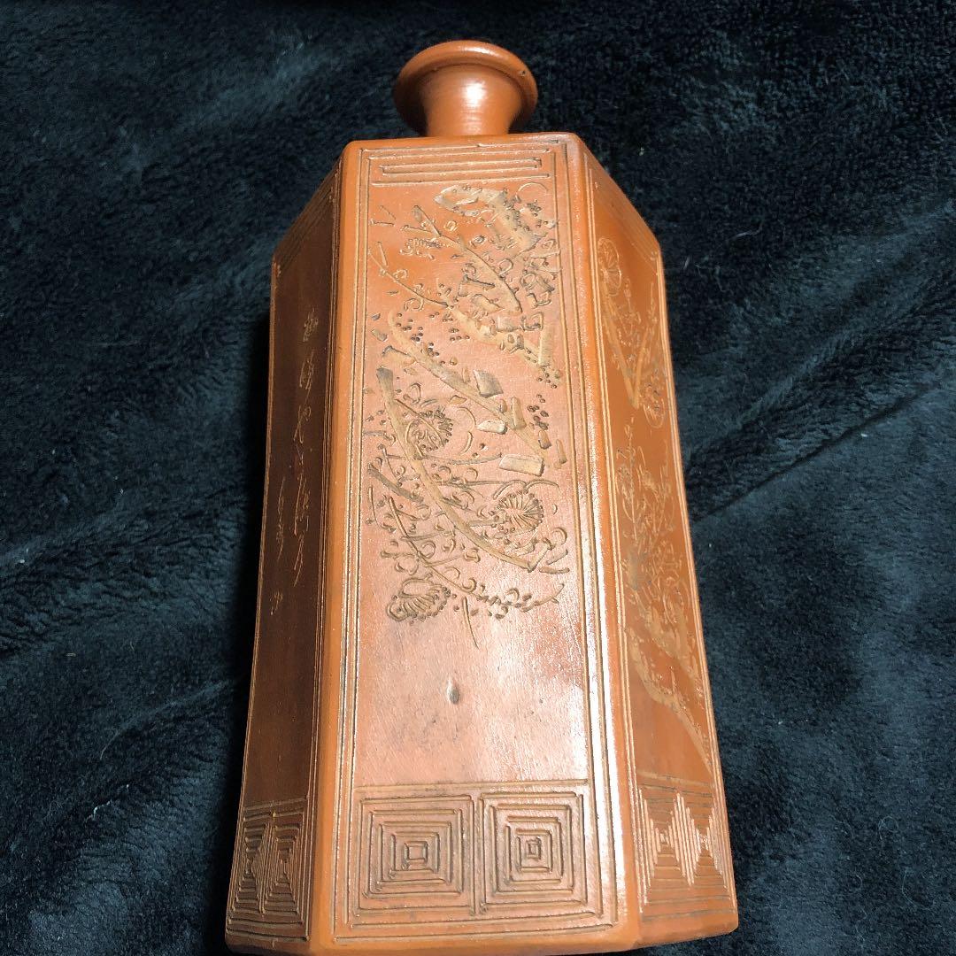 No.32  骨董品　年代物　　花瓶