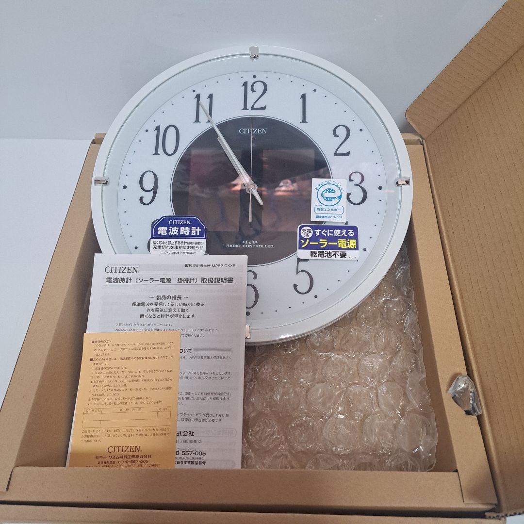 CITIZEN　シチズン　電波時計　ソーラー時計　掛け時計　美品