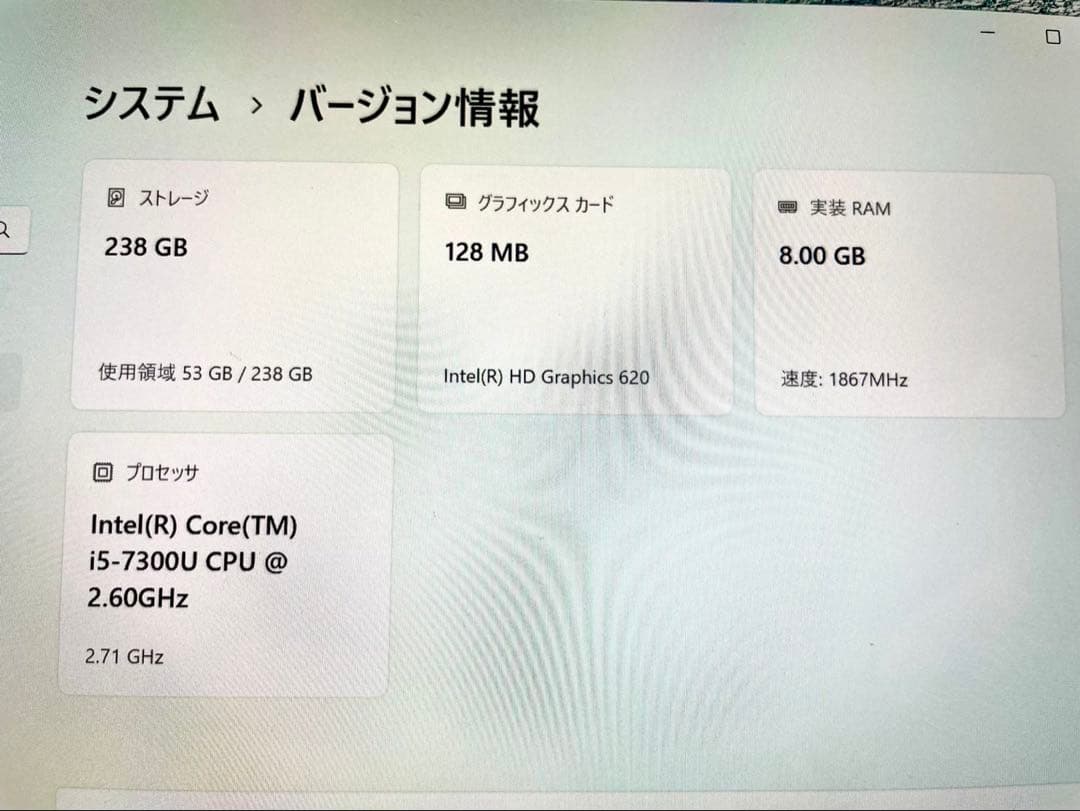 Microsoft Surface Pro 5 第7世代 core i5 8GB