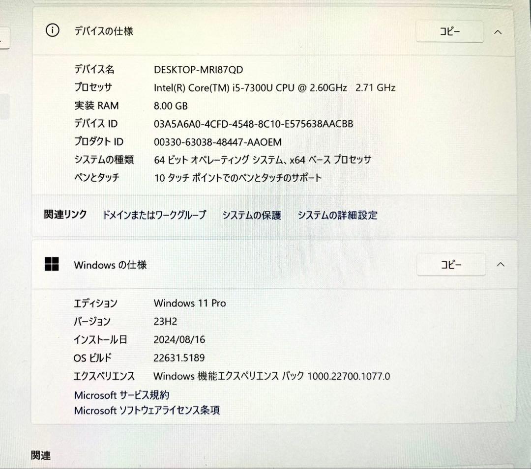 Microsoft Surface Pro 5 第7世代 core i5 8GB