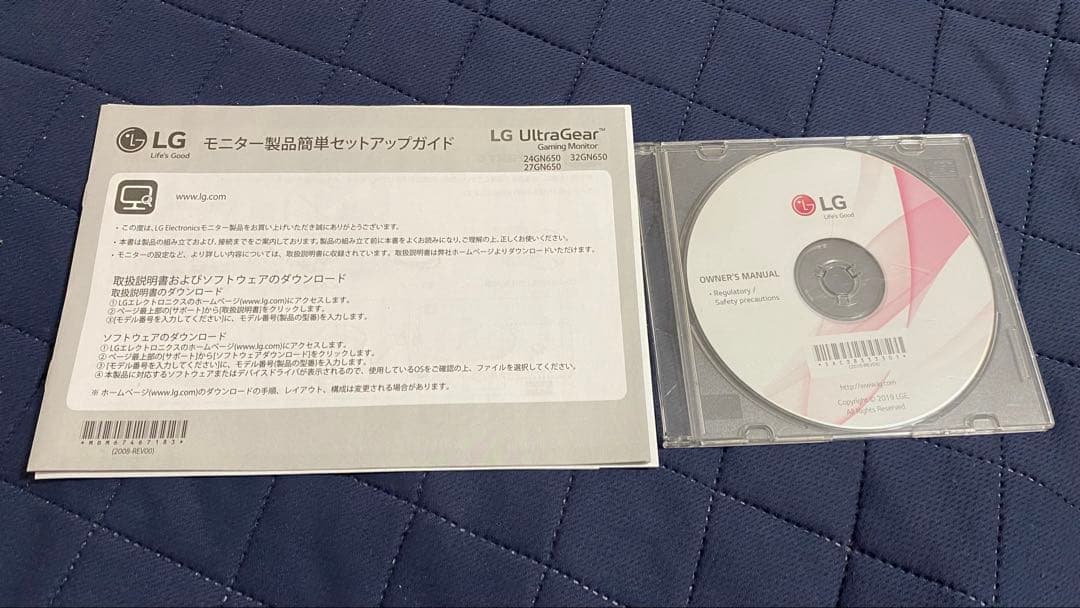 LG UltraGear 24GN650-B 23.8インチ ゲーミングモニター