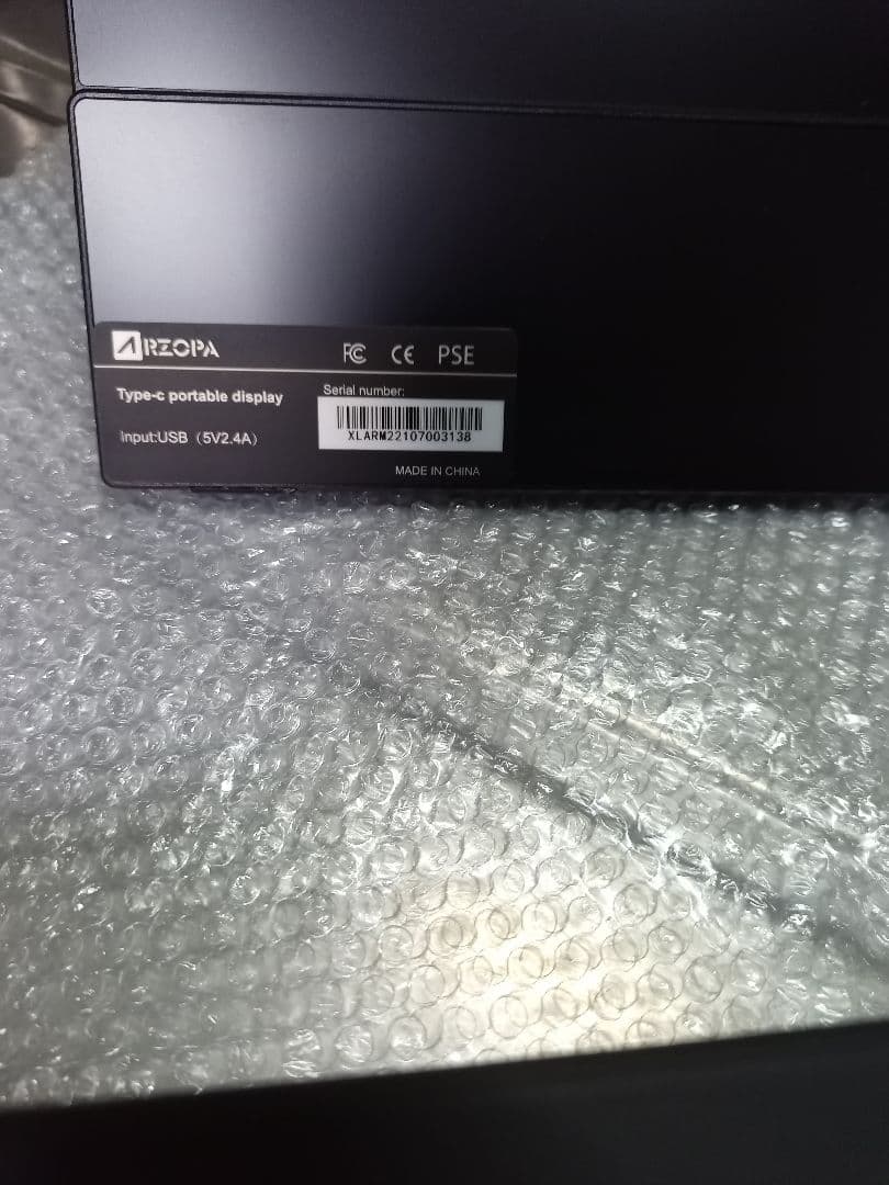 ARZOPA A1 Gamut MINI 2K ポータブルモニター