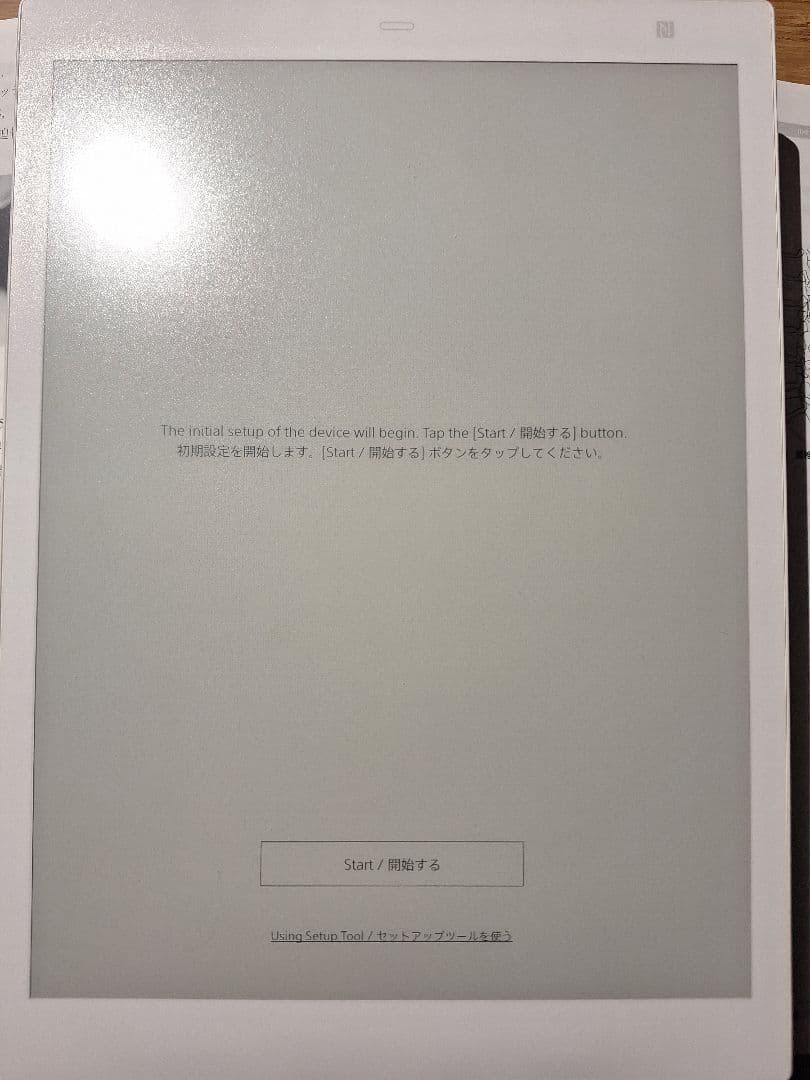 らいむさん 専用