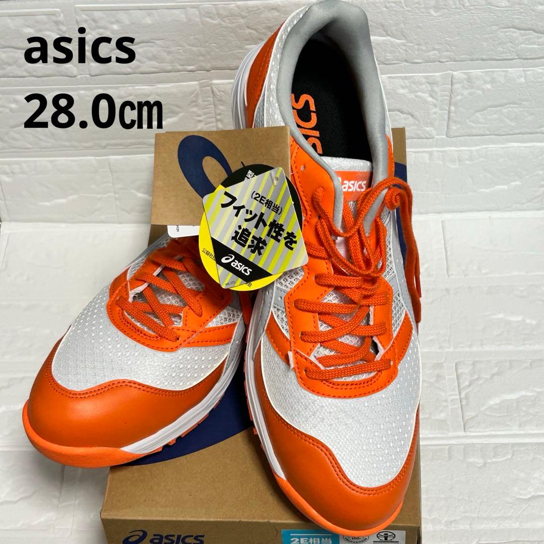 新品箱付きasics⭐︎アシックスWINJOB CP210 安全靴2E相当28㎝