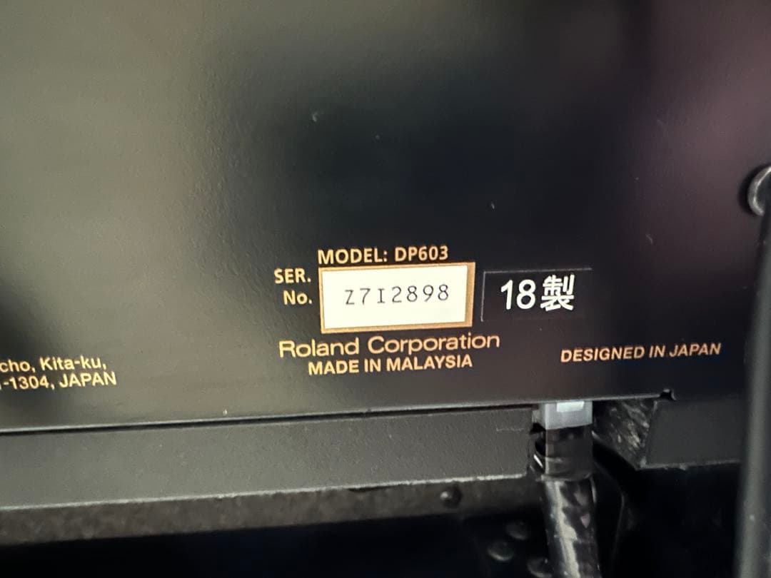 Roland DP603 ローランド 電子ピアノ 2018年製 ※直配限定