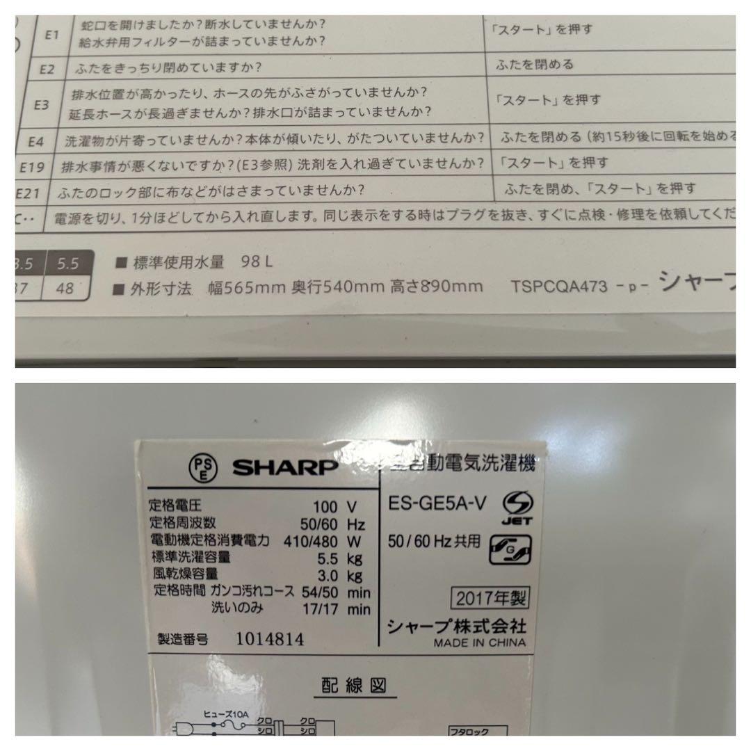 鹿