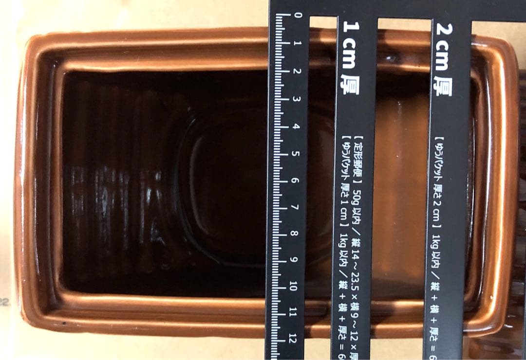 KOMADA  陶器 インテリア 小物入れ ビスケット型