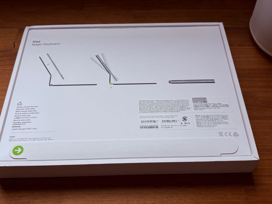 iPad Air 11インチ(M3)用Magic Keyboardセット