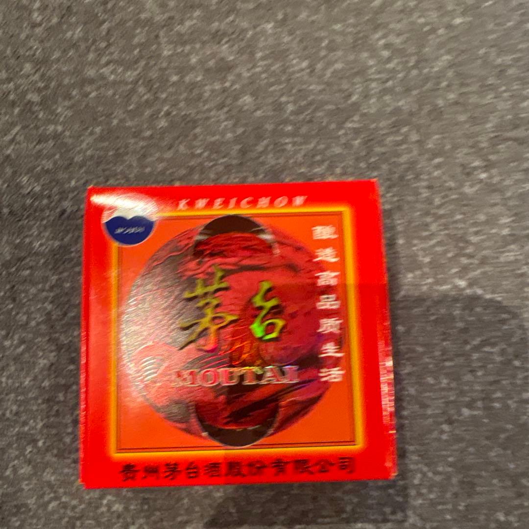 【未開栓】貴州茅台酒 マオタイ酒 グラス付