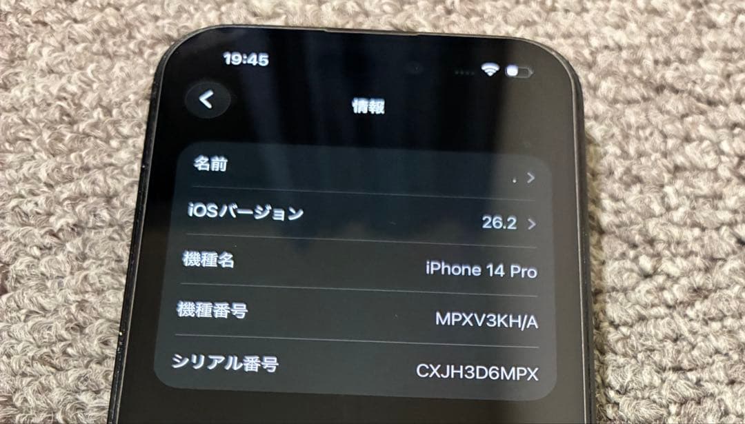 海外版iPhone14pro 128GB