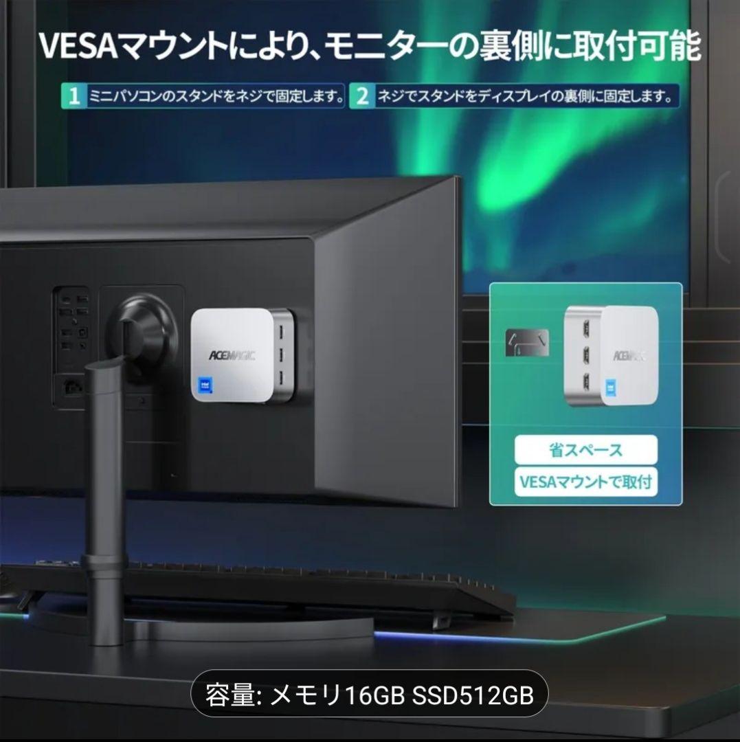 【新品未開封】ミニPC　ACEMAGIC T8 PLUS Mini PC