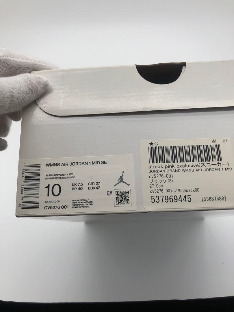 シューズ(男性用) Nike WMNS Air Jordan 1 MID SE CV5276-001