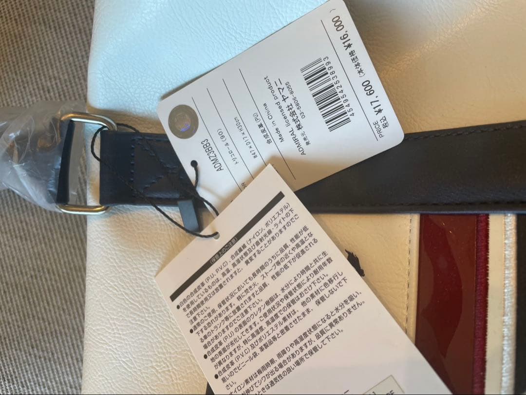 ADMRIAL ゴルフバッグ 51 新品・未使用