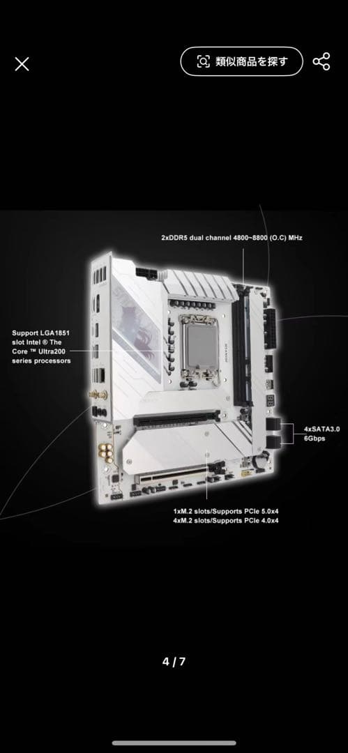 Y*g様 JGINYUE Z890M  DREAM マザーボード